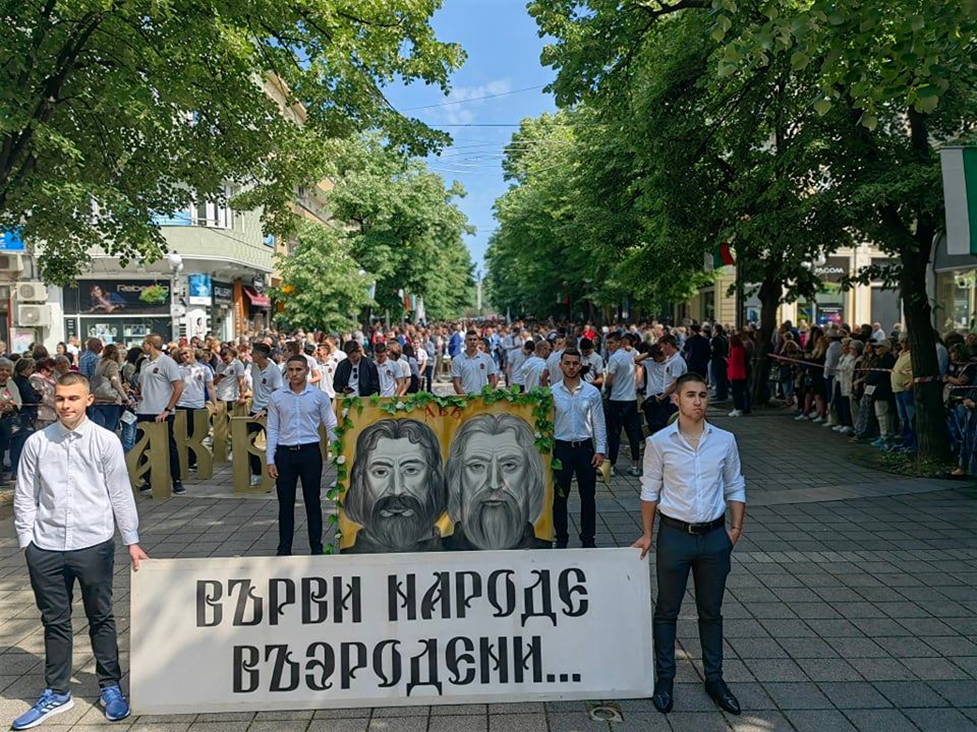 image-68 24 май – Ден на светите братя Кирил и Методий, на българската азбука, просвета и култура